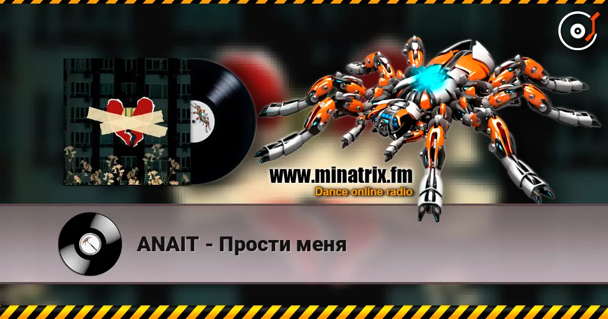 ANAIT - Прости меня listen online in high quality | Minatrix.FM