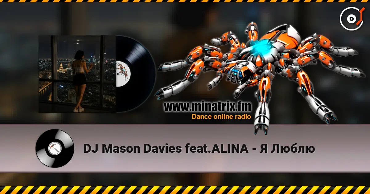 DJ Mason Davies feat.ALINA - Я Люблю listen online in high quality | Minatrix.FM