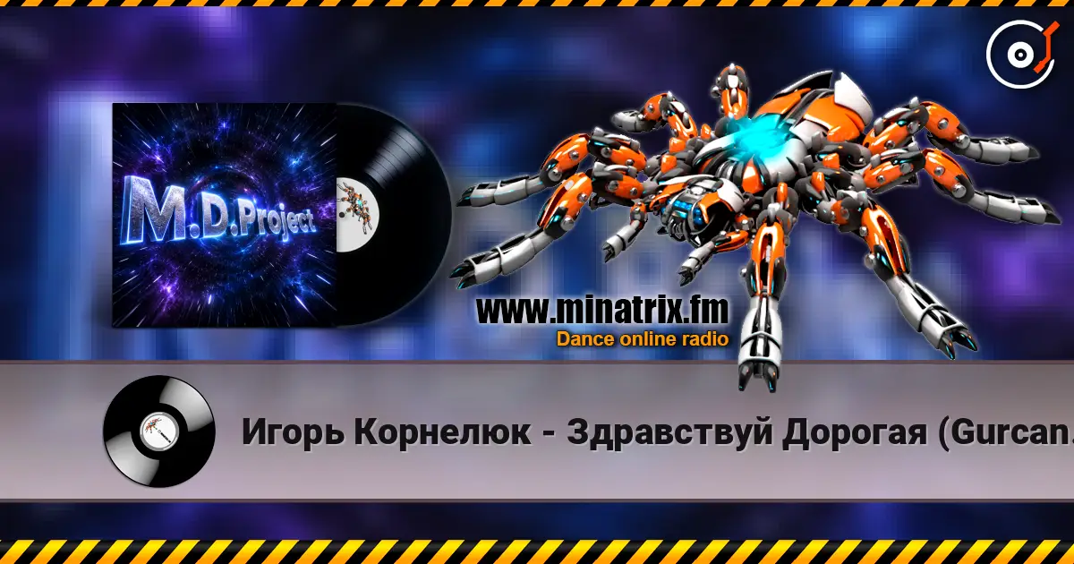 Игорь Корнелюк - Здравствуй Дорогая (Gurcan Erdem & M.D.Project Disco Mix) listen online in high quality | Minatrix.FM