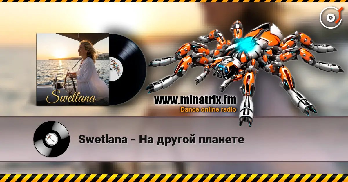 Swetlana - На другой планете listen online in high quality | Minatrix.FM