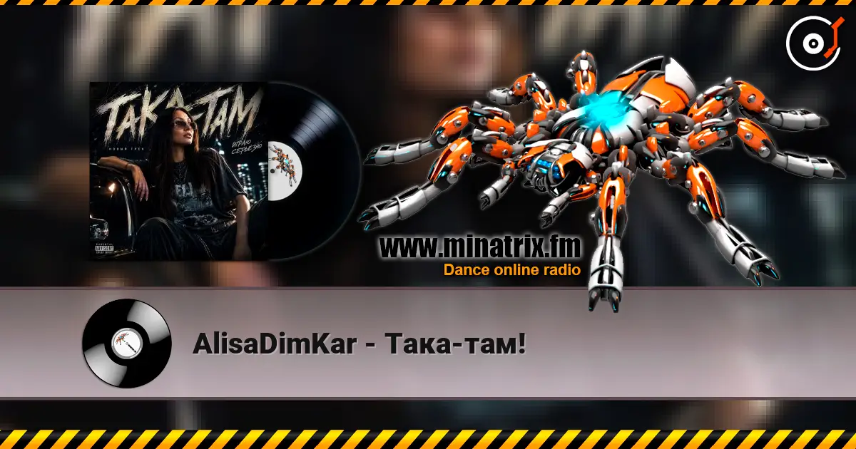 AlisaDimKar - Така-там! listen online in high quality | Minatrix.FM