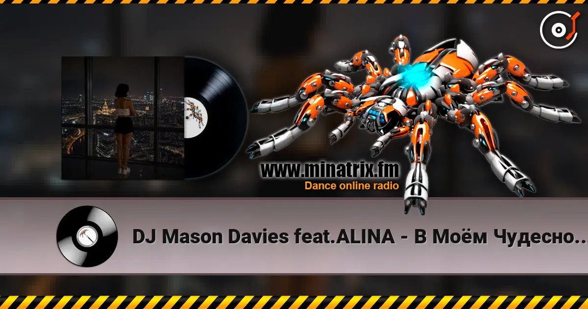 DJ Mason Davies feat.ALINA - В Моём Чудесном Сне listen online in high quality | Minatrix.FM