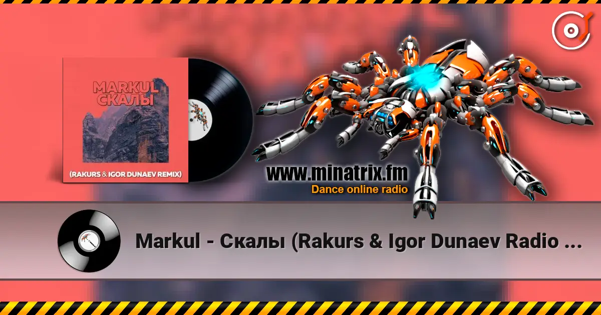 Markul - Скалы (Rakurs & Igor Dunaev Radio Edit) listen online in high quality | Minatrix.FM