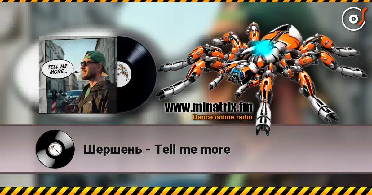 Шершень - Tell me more listen online in high quality | Minatrix.FM