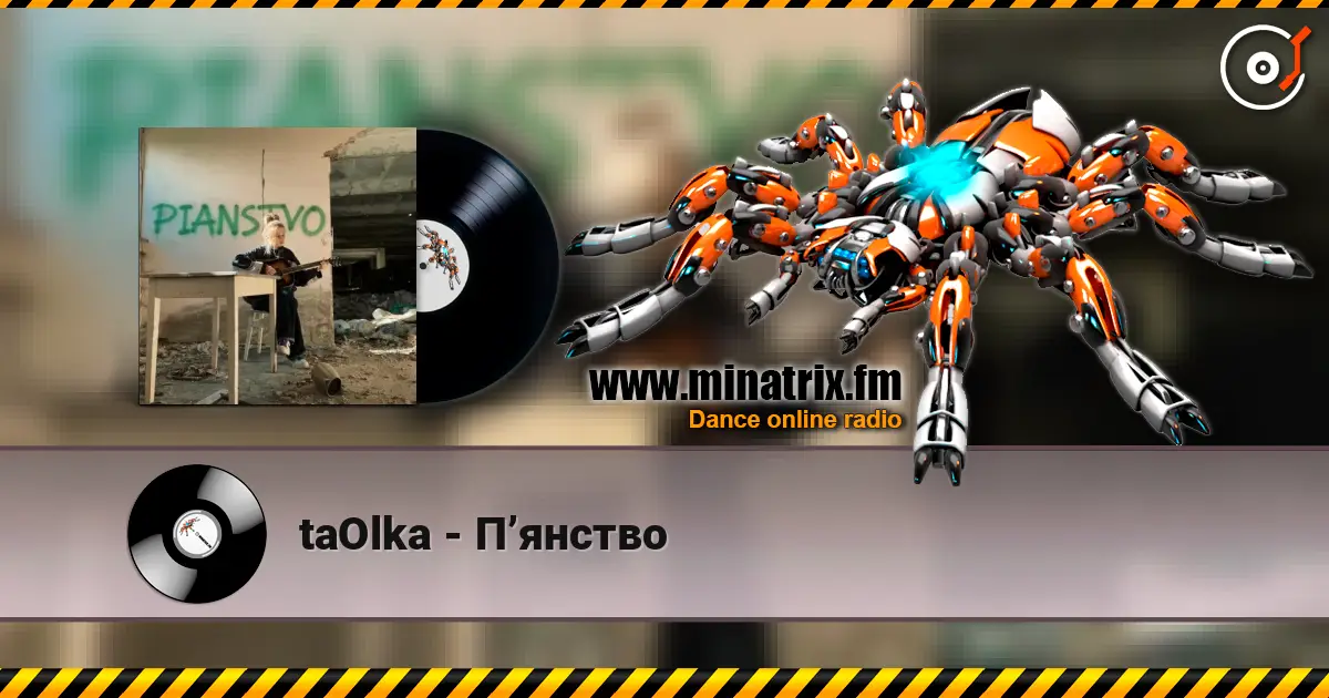 taOlka - Пʼянство listen online in high quality | Minatrix.FM