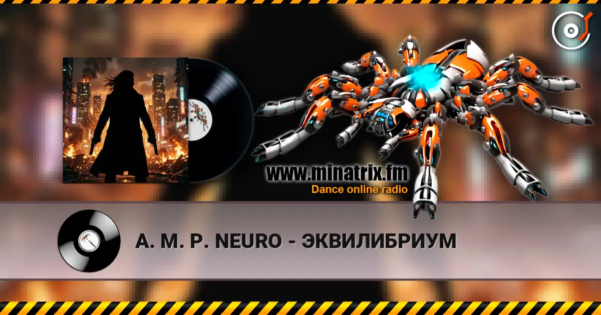 A. M. P. NEURO - ЭКВИЛИБРИУМ listen online in high quality | Minatrix.FM