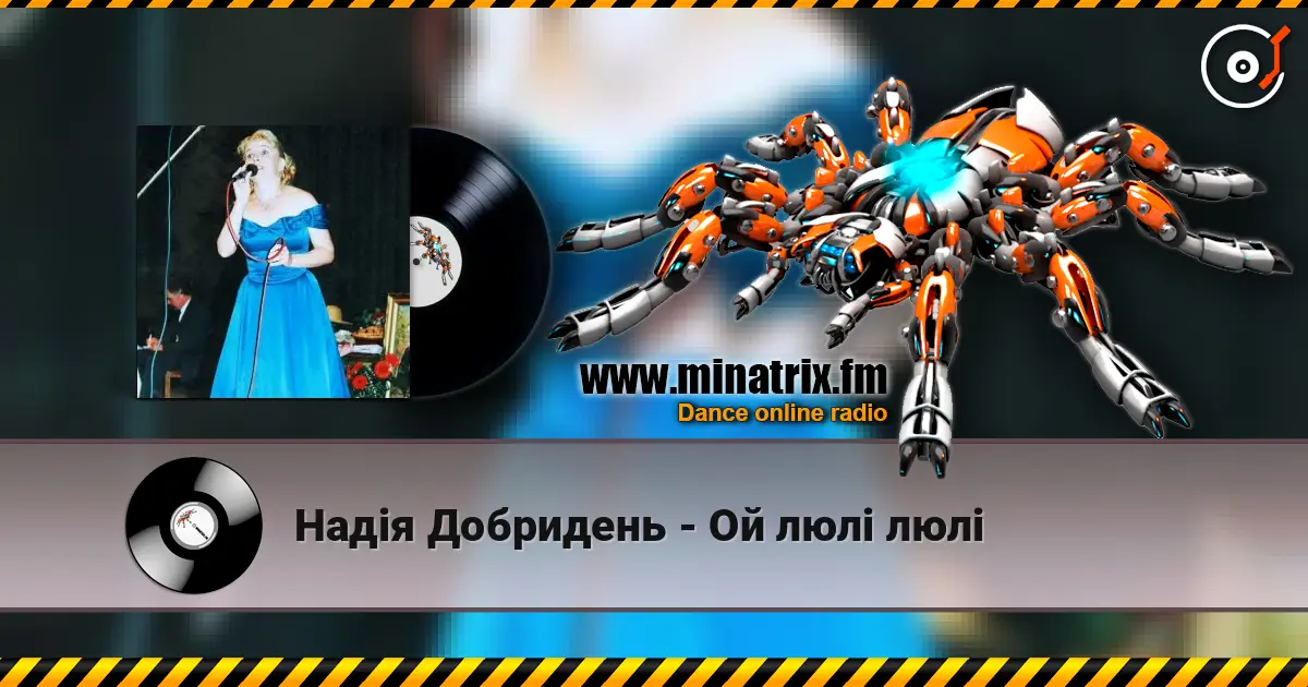 Надія Добридень - Ой люлi люлi listen online in high quality | Minatrix.FM