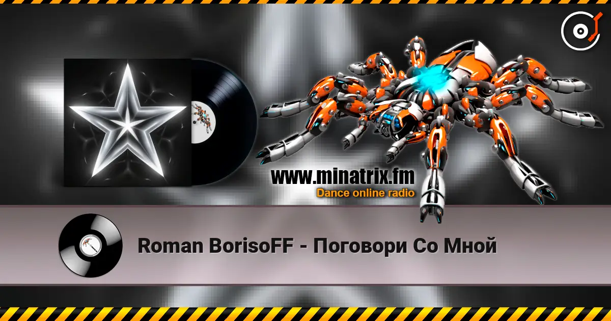Roman BorisoFF - Поговори  Со Мной listen online in high quality | Minatrix.FM