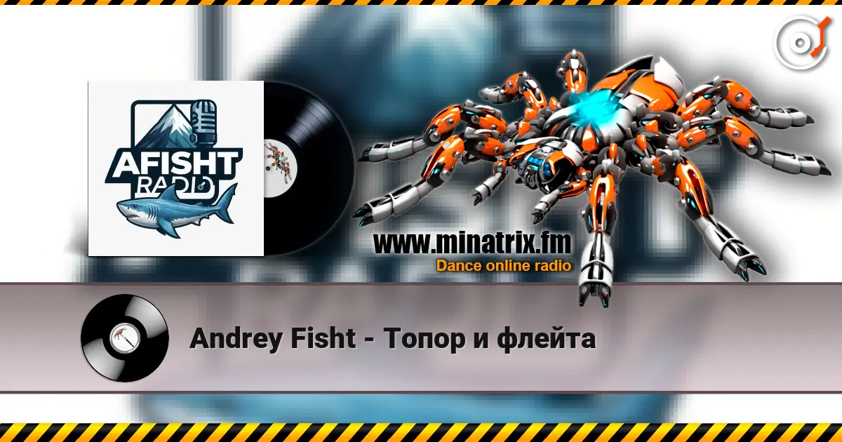 Andrey Fisht - Топор и флейта listen online in high quality | Minatrix.FM