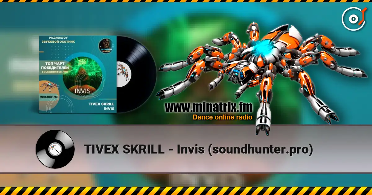 TIVEX SKRILL - Invis (soundhunter.pro) listen online in high quality | Minatrix.FM