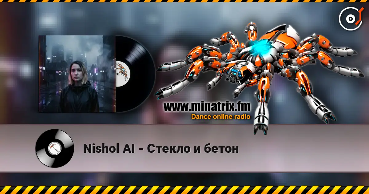 Nishol AI - Стекло и бетон listen online in high quality | Minatrix.FM