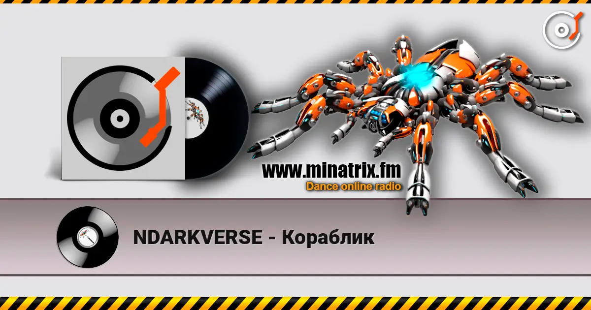 NDARKVERSE - Кораблик listen online in high quality | Minatrix.FM