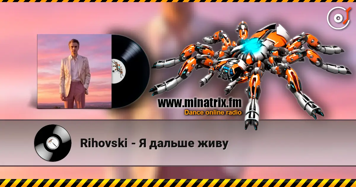 Rihovski - Я дальше живу слухати онлайн у високій якості | Minatrix.FM