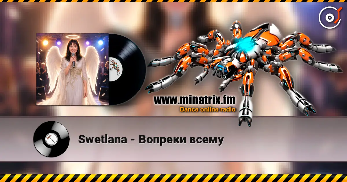 Swetlana - Вопреки всему слухати онлайн у високій якості | Minatrix.FM