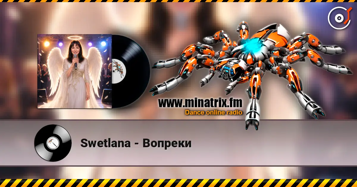 Swetlana - Вопреки слухати онлайн у високій якості | Minatrix.FM