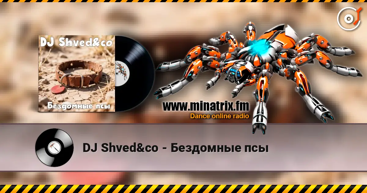 DJ Shved&co - Бездомные псы слухати онлайн у високій якості | Minatrix.FM