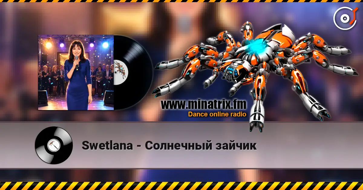 Swetlana - Солнечный зайчик слухати онлайн у високій якості | Minatrix.FM