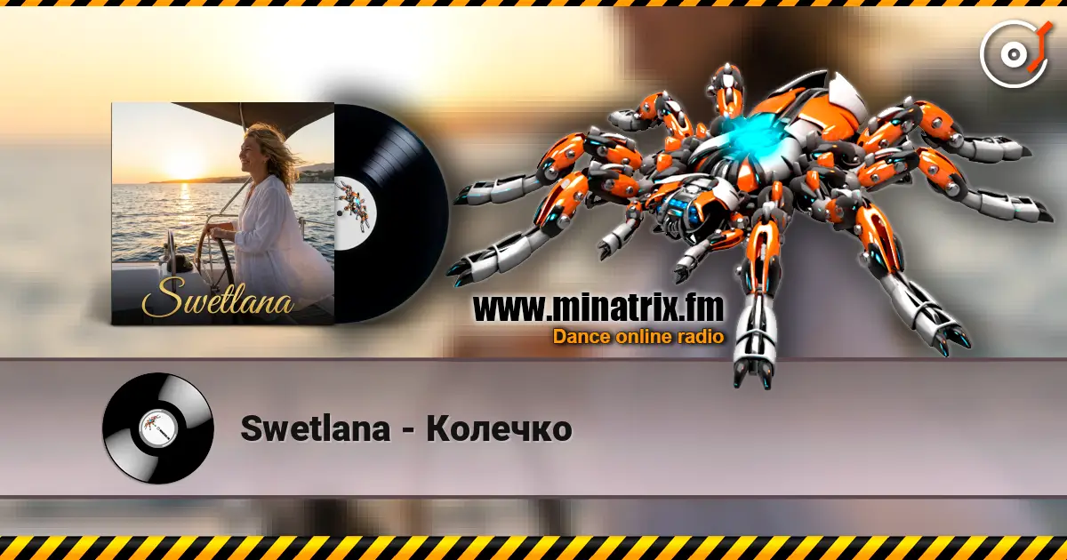 Swetlana - Колечко слухати онлайн у високій якості | Minatrix.FM