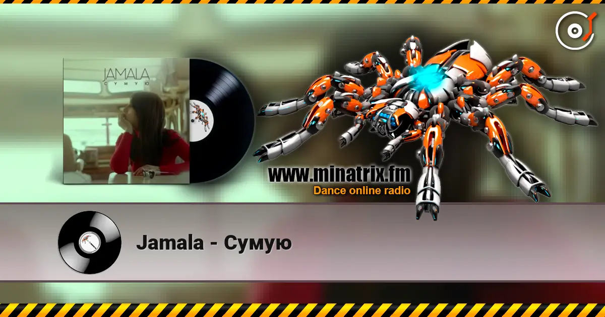 Jamala - Сумую слухати онлайн у високій якості | Minatrix.FM