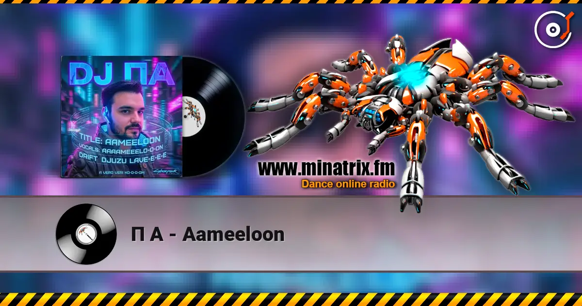 П А - Aameeloon слухати онлайн у високій якості | Minatrix.FM