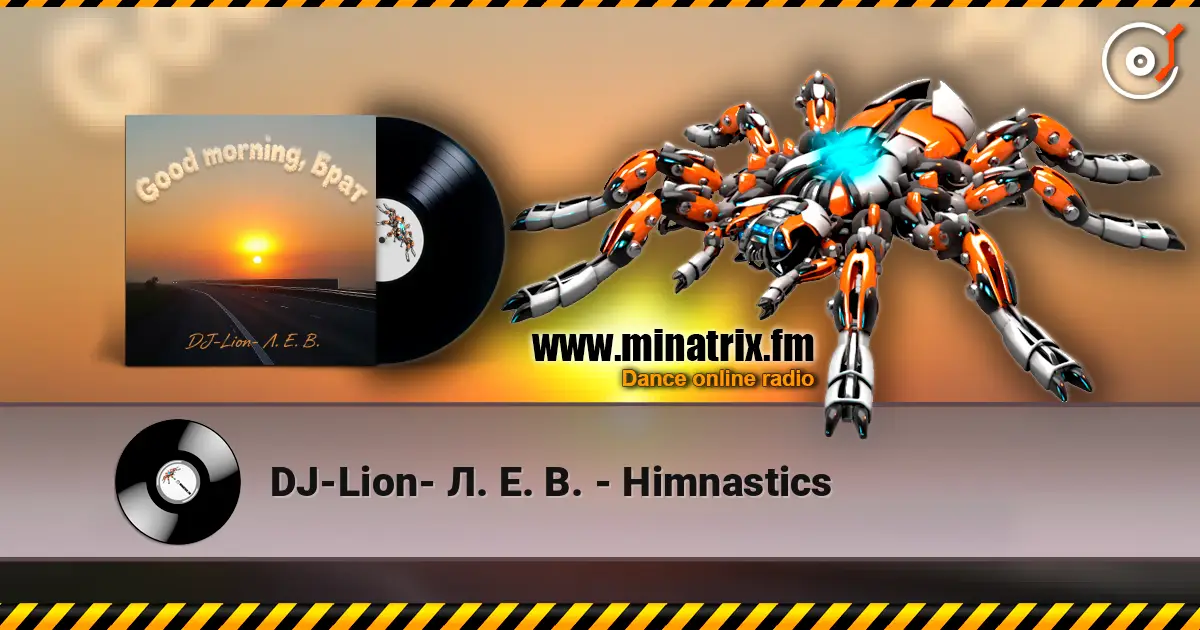 DJ-Lion- Л. Е. В. - Himnastics слухати онлайн у високій якості | Minatrix.FM