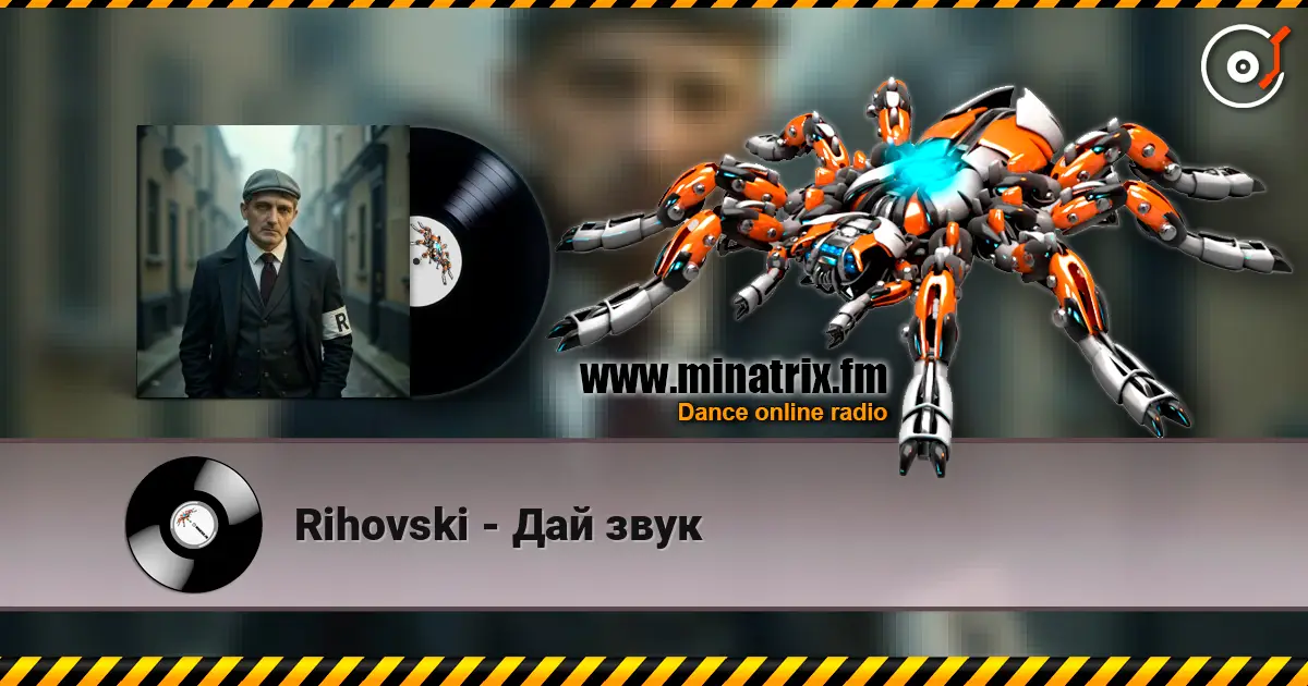 Rihovski - Дай звук слухати онлайн у високій якості | Minatrix.FM