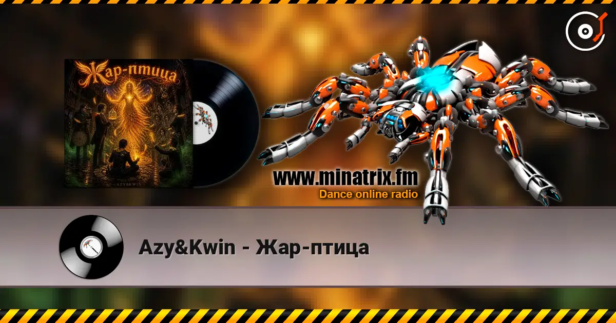 Azy&Kwin - Жар-птица слухати онлайн у високій якості | Minatrix.FM