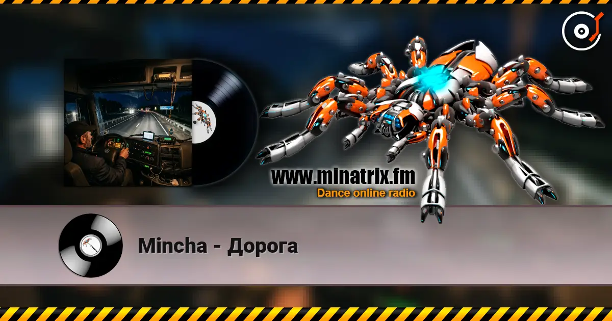 Mincha - Дорога слухати онлайн у високій якості | Minatrix.FM