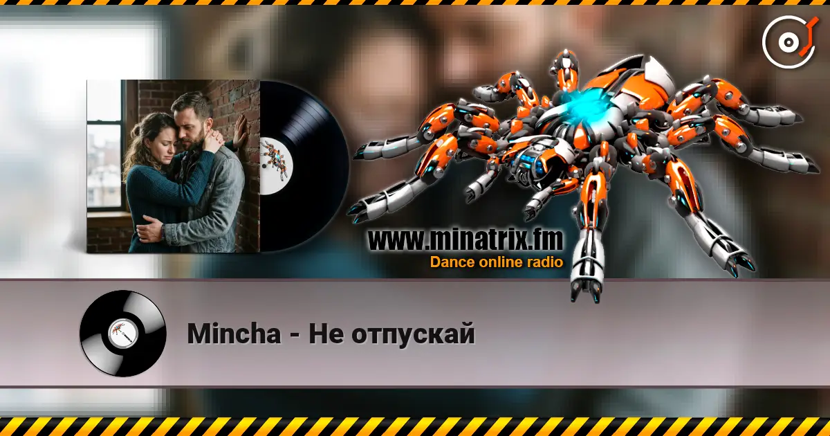 Mincha - Нe отпускай слухати онлайн у високій якості | Minatrix.FM