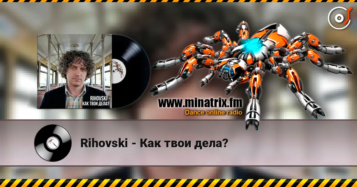 Rihovski - Как твои дела? слухати онлайн у високій якості | Minatrix.FM