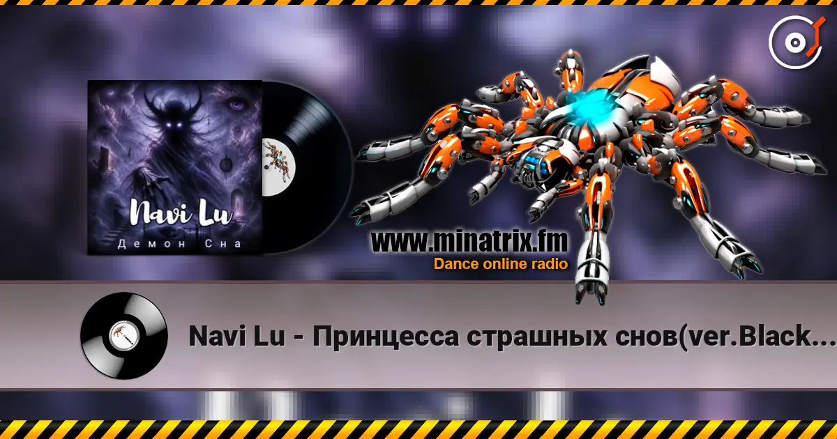 Navi Lu - Принцесса страшных снов(ver.Black metal) слухати онлайн у високій якості | Minatrix.FM