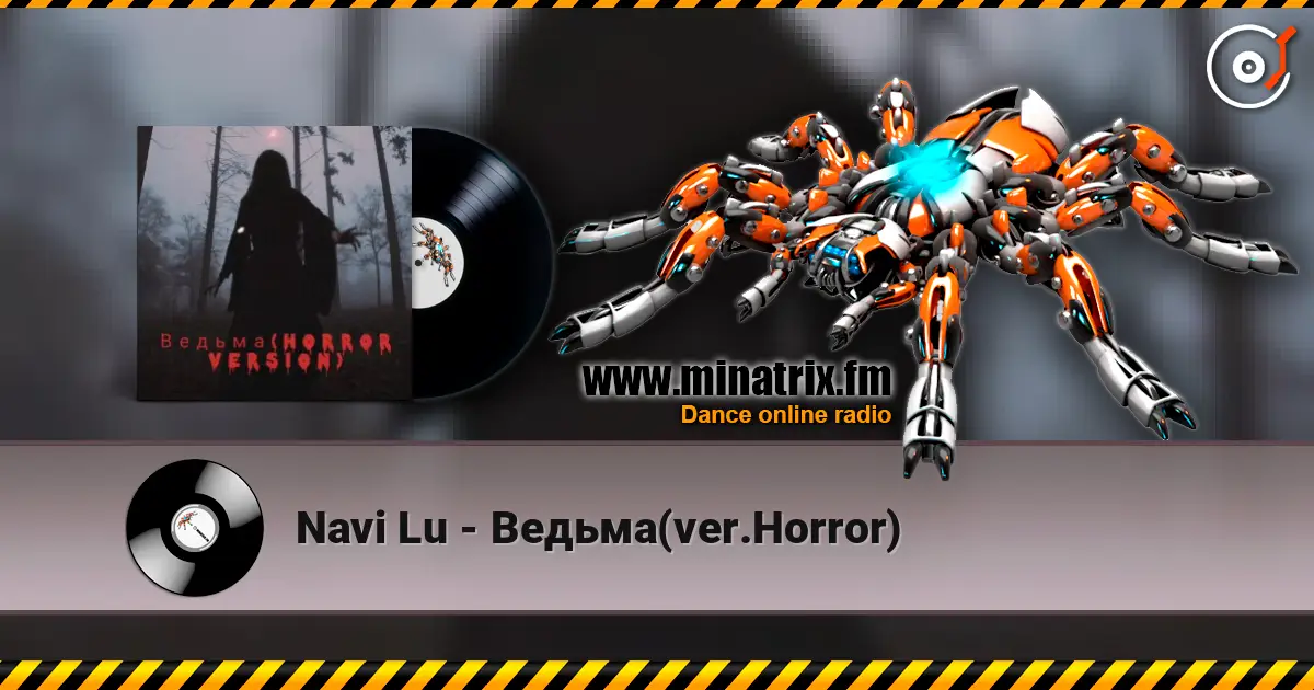 Navi Lu - Ведьма(ver.Horror) слухати онлайн у високій якості | Minatrix.FM