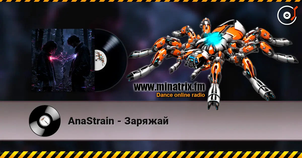 AnaStrain - Заряжай слухати онлайн у високій якості | Minatrix.FM