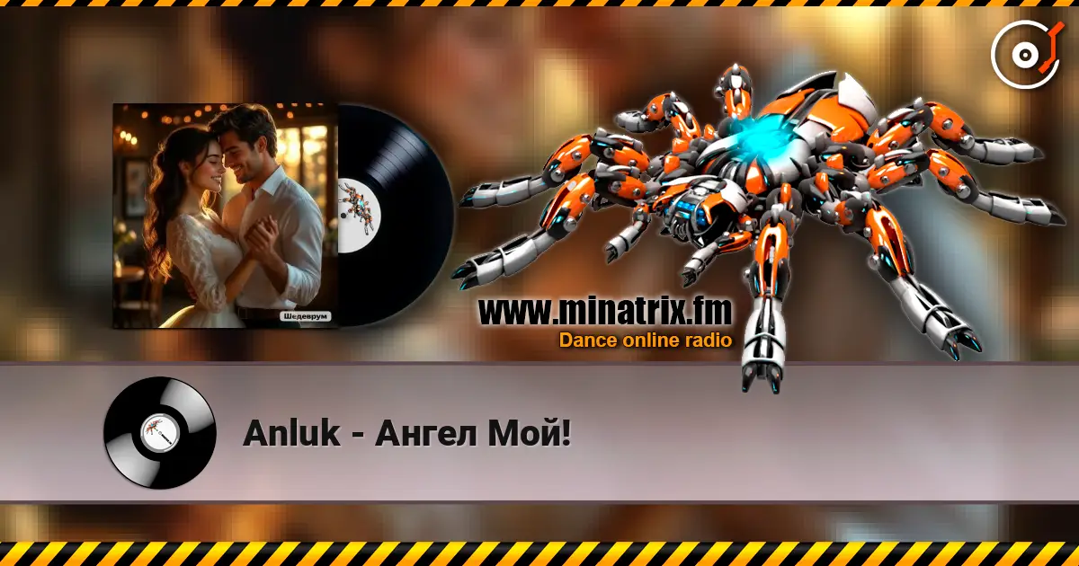 Anluk - Ангел Мой! слухати онлайн у високій якості | Minatrix.FM