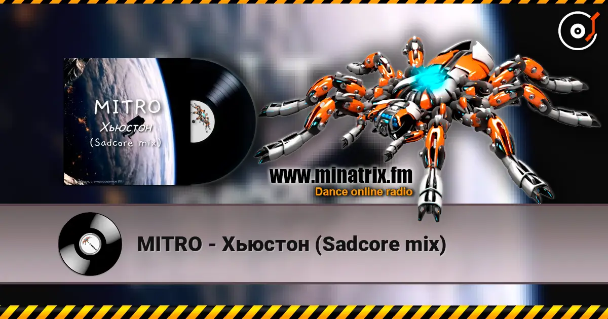 MITRO - Хьюстон (Sadcore mix) слухати онлайн у високій якості | Minatrix.FM