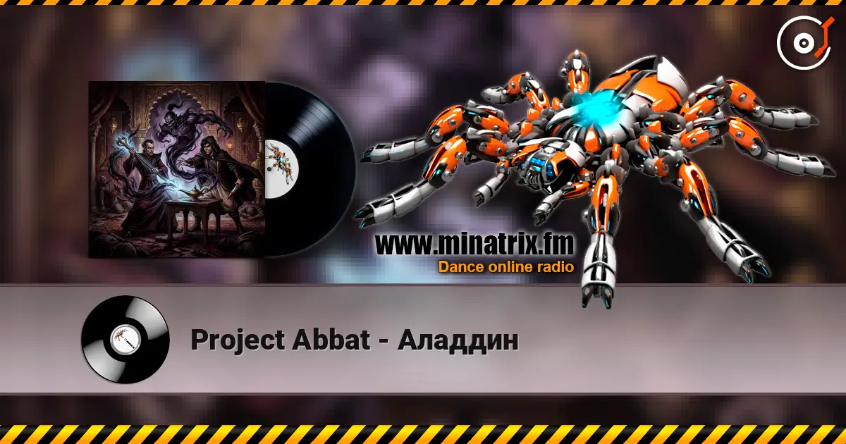 Project Abbat - Аладдин слухати онлайн у високій якості | Minatrix.FM
