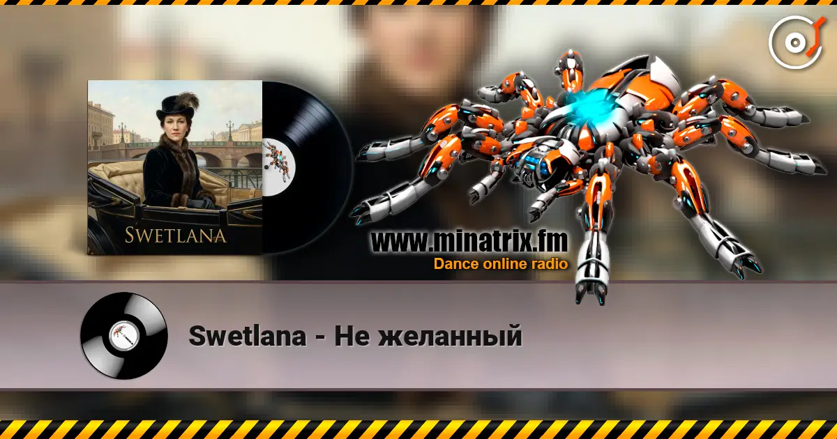 Swetlana - Не желанный слухати онлайн у високій якості | Minatrix.FM