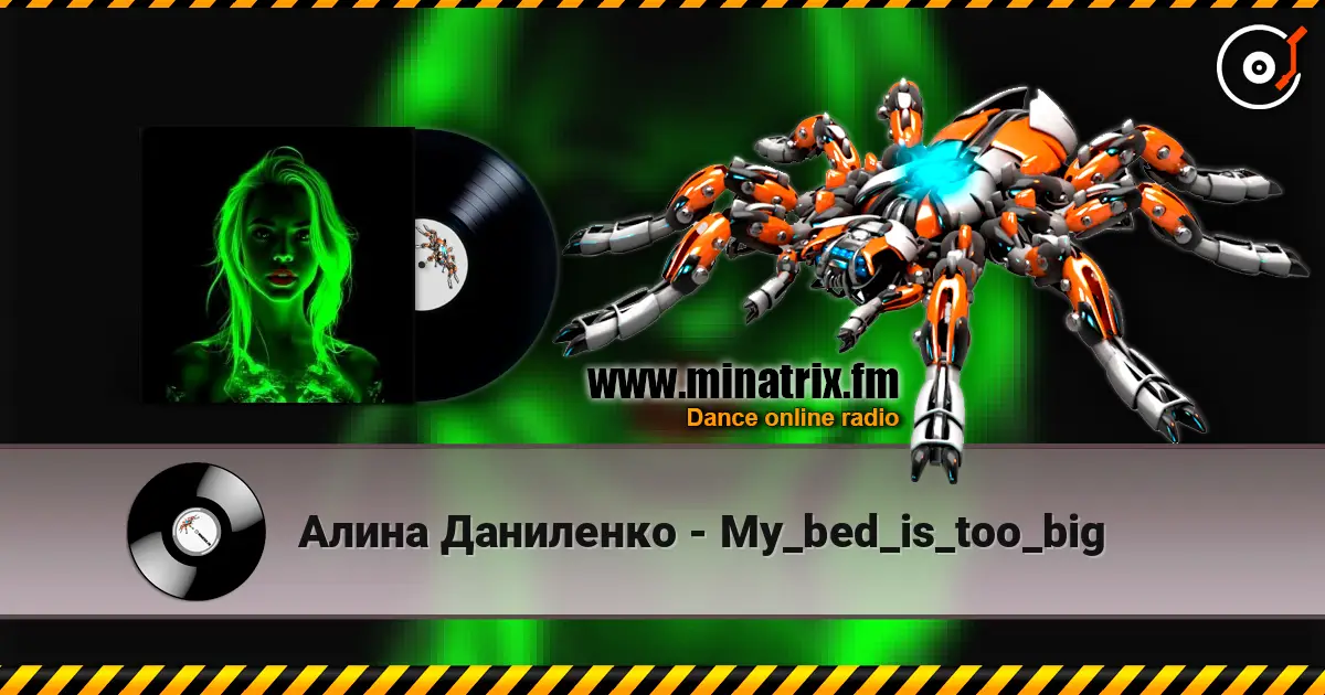 Алина Даниленко - My_bed_is_too_big слухати онлайн у високій якості | Minatrix.FM