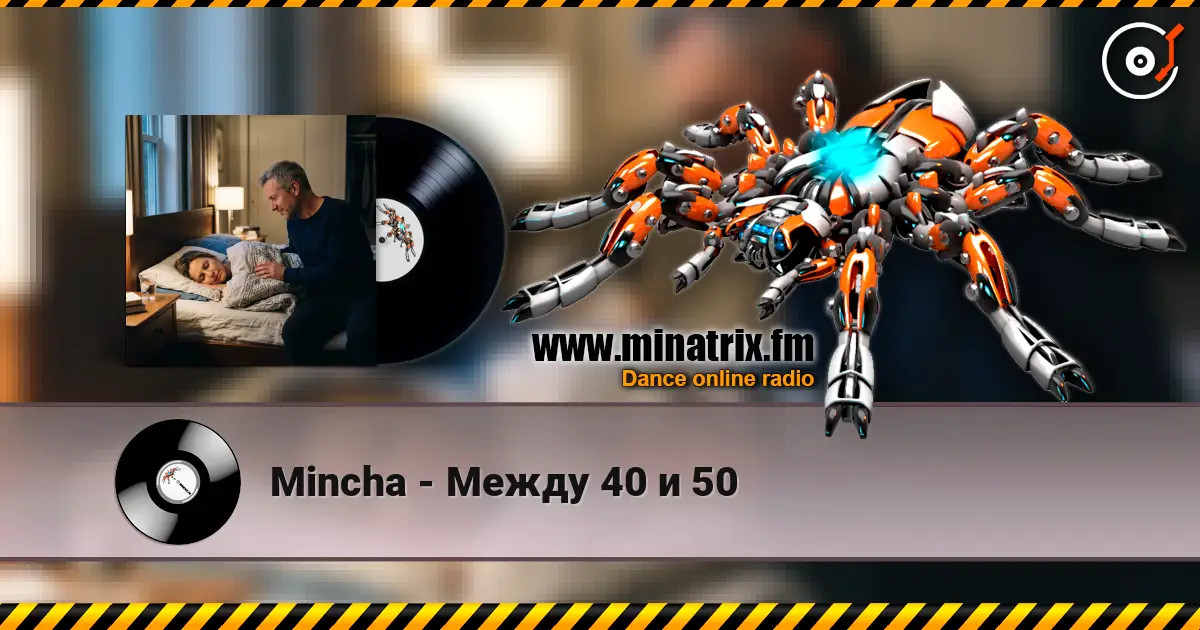 Mincha - Между 40 и 50 слухати онлайн у високій якості | Minatrix.FM