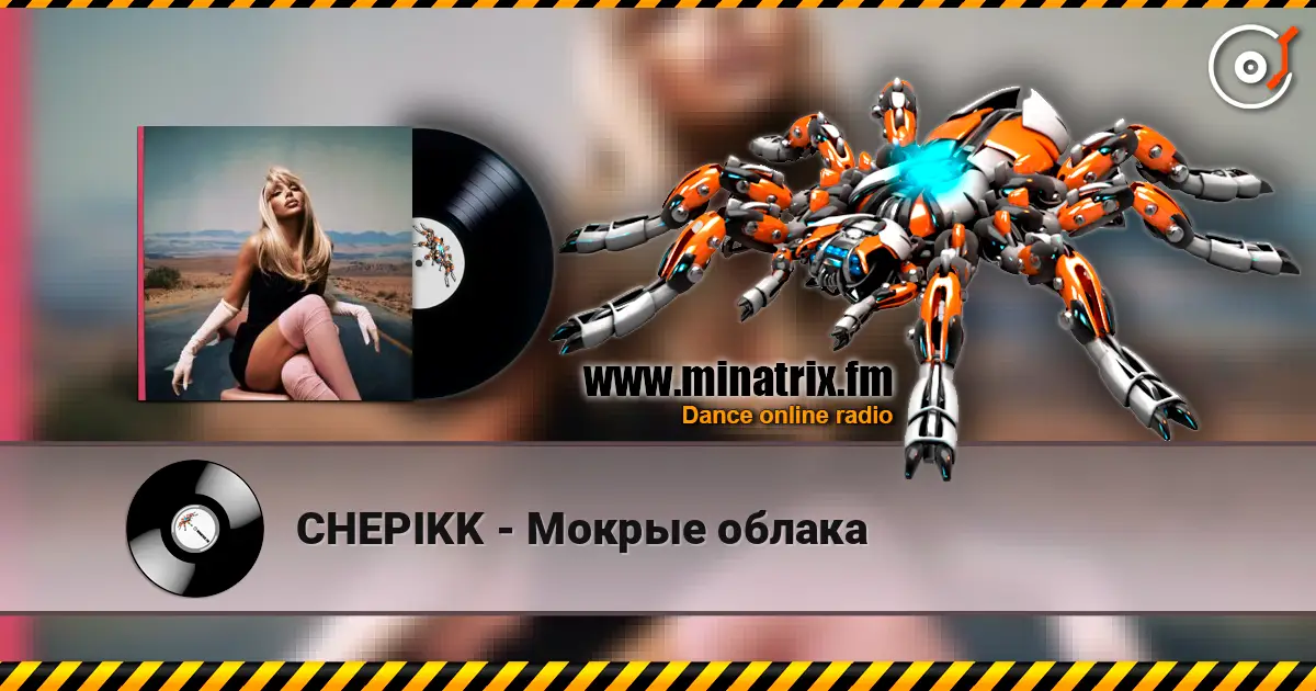 CHEPIKK - Мокрые облака слухати онлайн у високій якості | Minatrix.FM