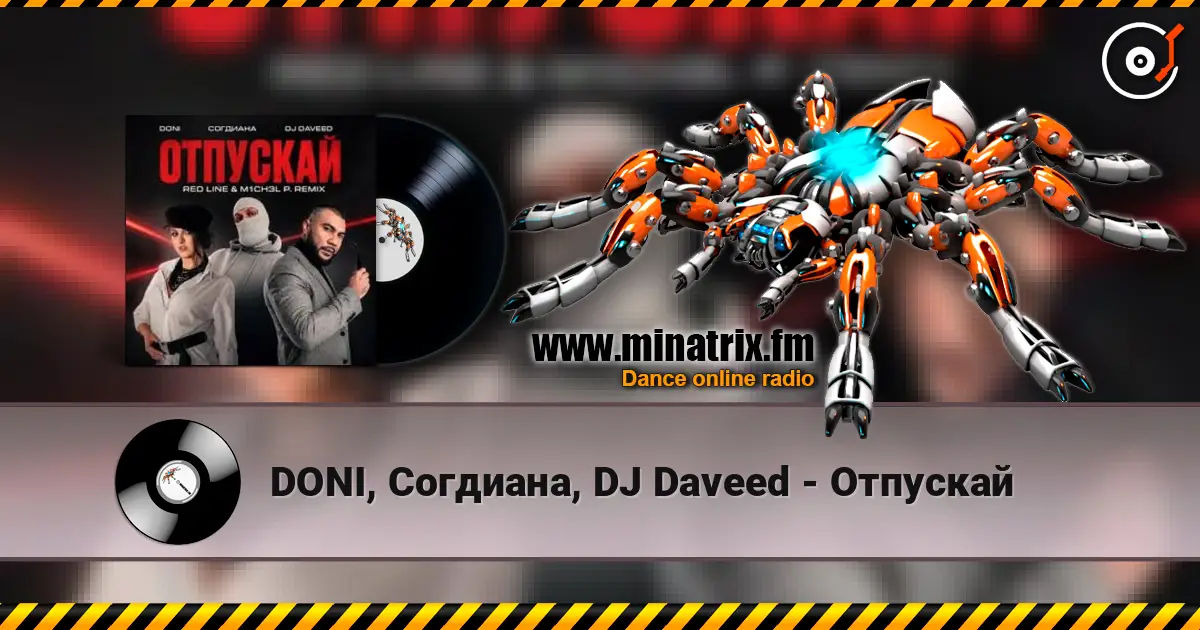DONI, Согдиана, DJ Daveed - Отпускай listen online in high quality | Minatrix.FM