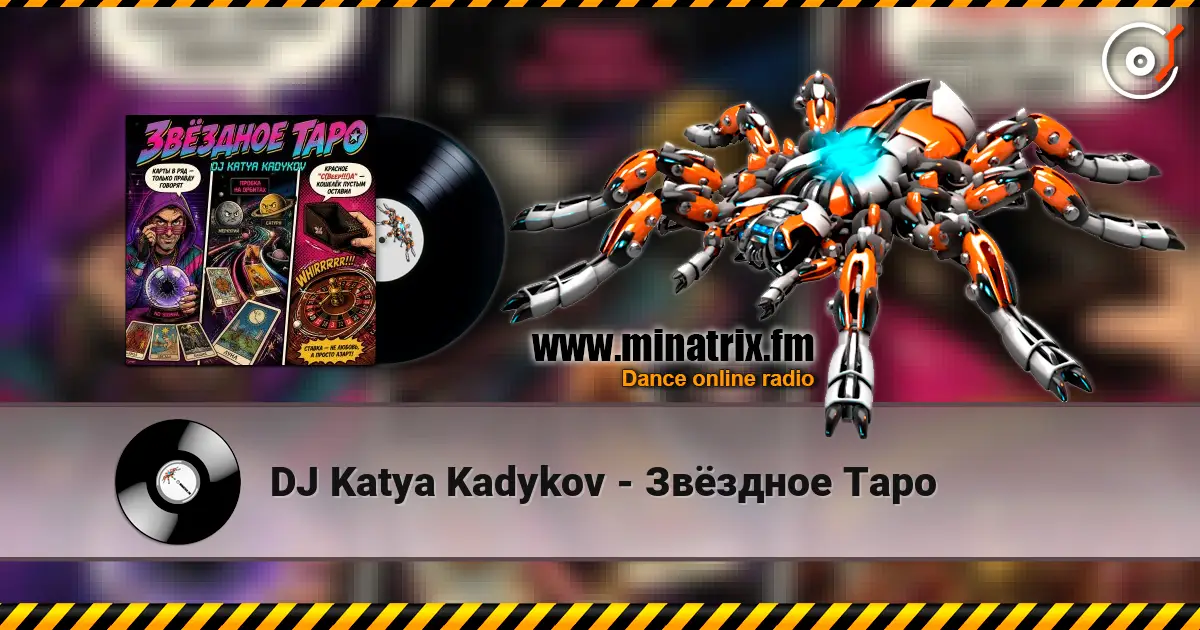 DJ Katya Kadykov - Звёздное Таро listen online in high quality | Minatrix.FM