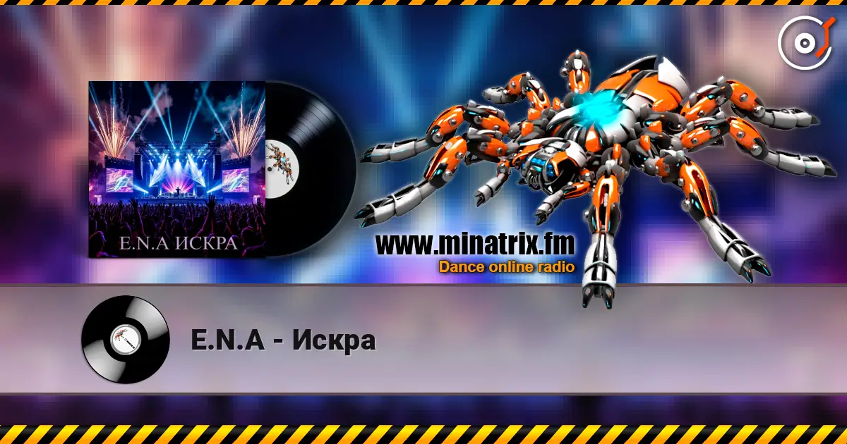 E.N.A - Искра listen online in high quality | Minatrix.FM