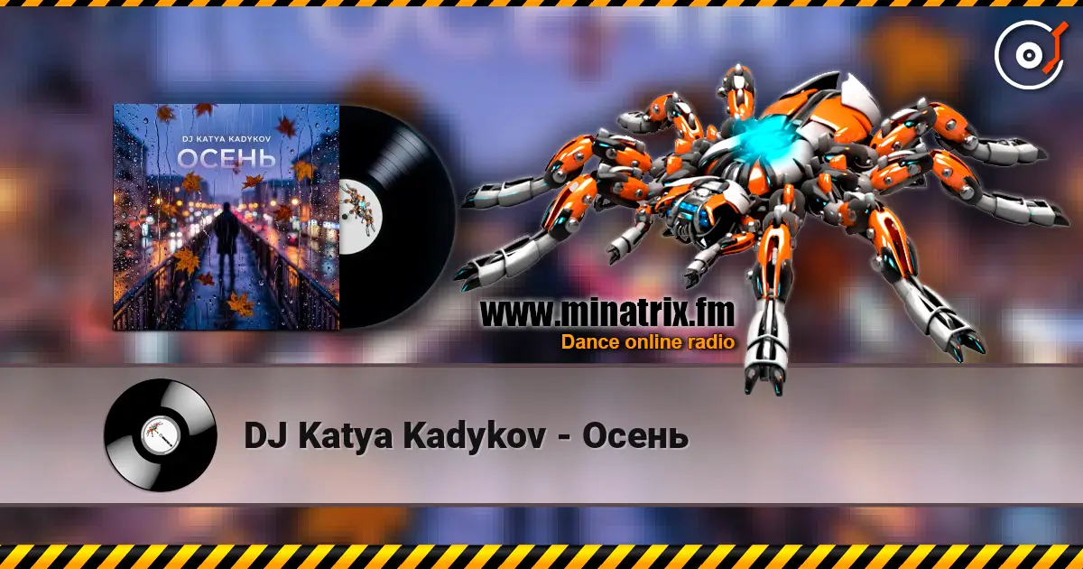 DJ Katya Kadykov - Осень listen online in high quality | Minatrix.FM