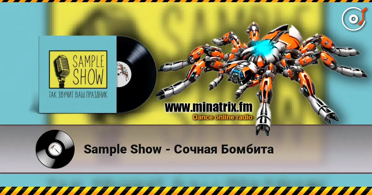 Sample Show - Сочная Бомбита listen online in high quality | Minatrix.FM