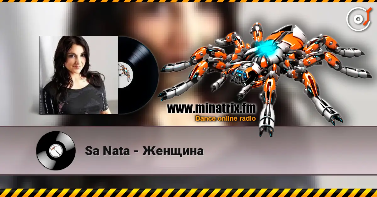 Sa Nata - Женщина listen online in high quality | Minatrix.FM