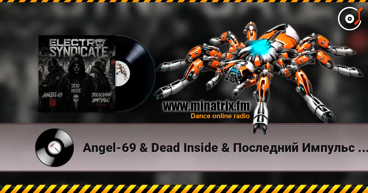Angel-69 & Dead Inside & Последний Импульс - Electro Syndicate listen online in high quality | Minatrix.FM