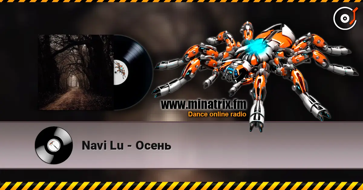 Navi Lu - Осень listen online in high quality | Minatrix.FM