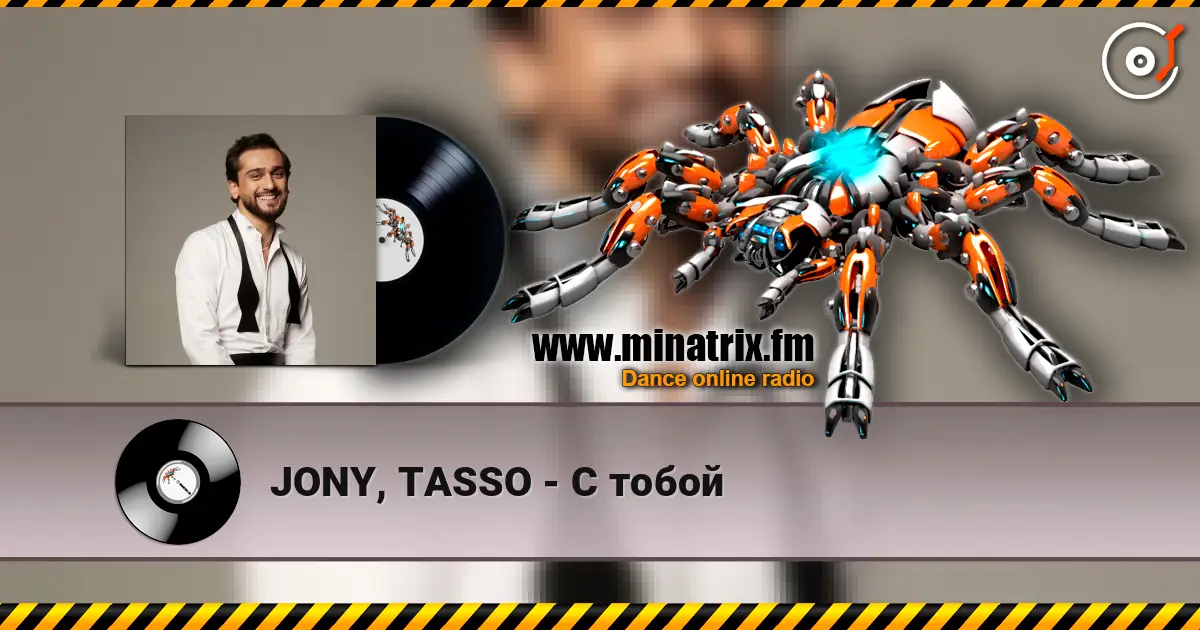 JONY, TASSO - С тобой listen online in high quality | Minatrix.FM