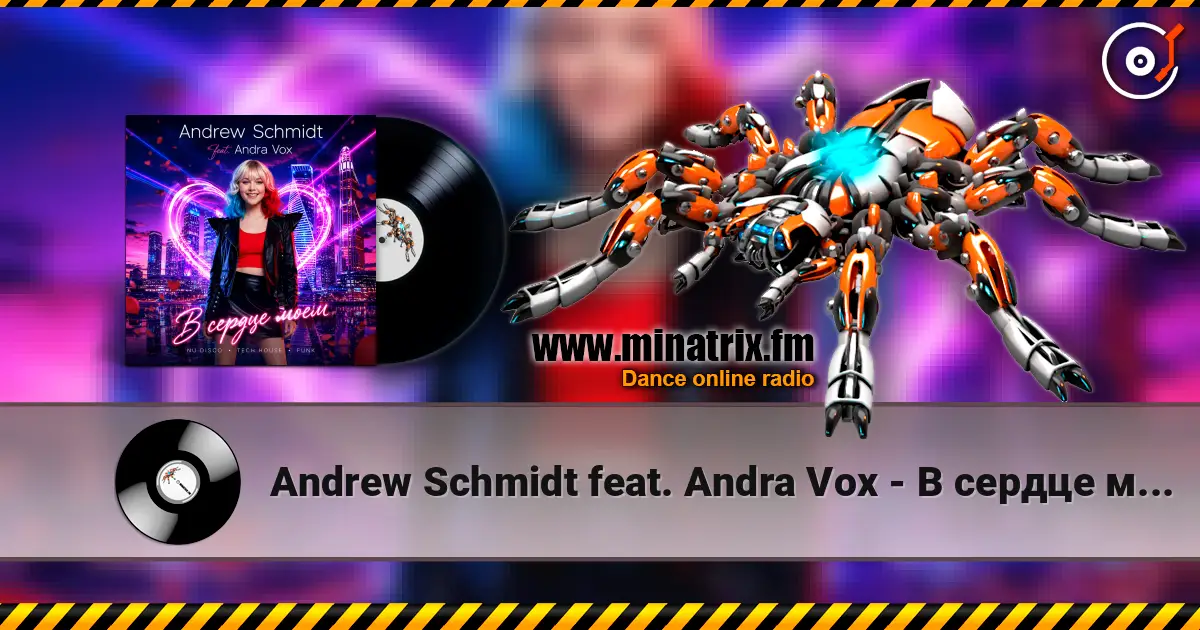 Andrew Schmidt feat. Andra Vox - В сердце моем listen online in high quality | Minatrix.FM